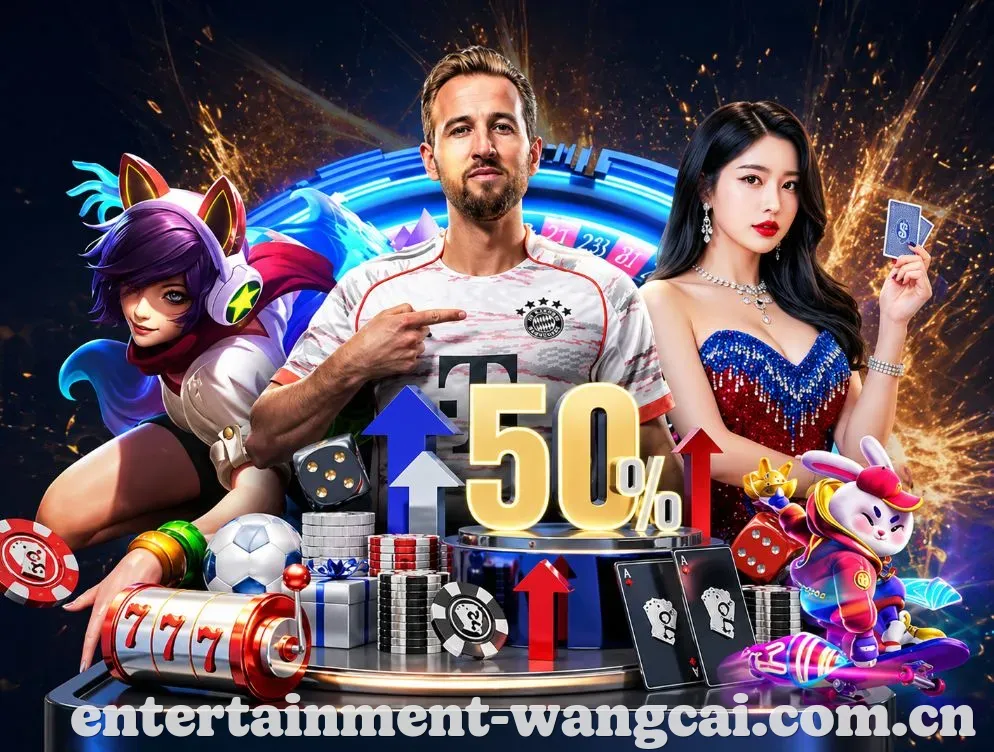 焦点足球赛事